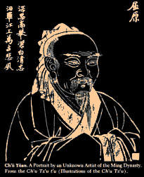 Chu Yuan